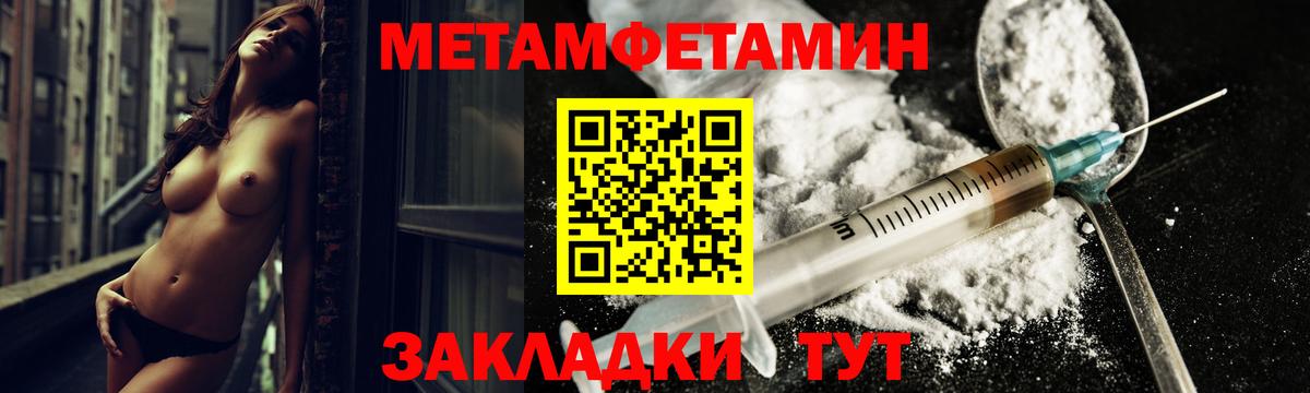 Амфетамин 98% Буйнакск