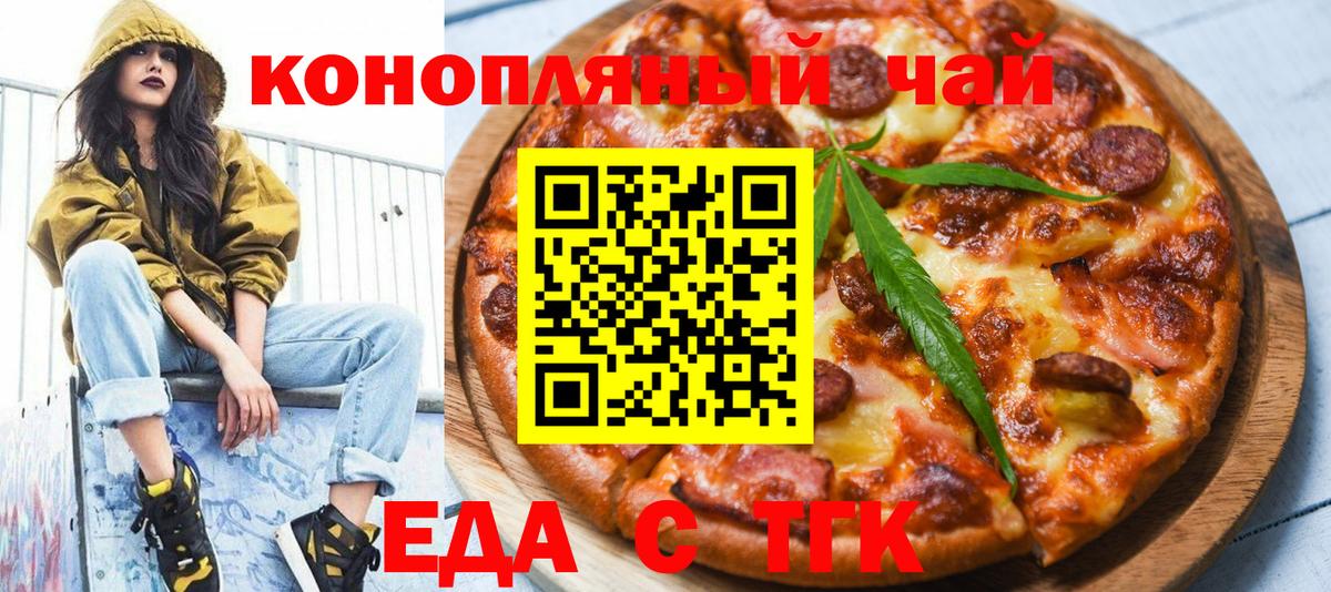 Буйнакск  Canna-Cookies марихуана  Вход с VPN 