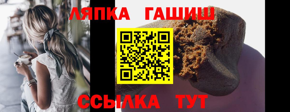 Буйнакск  ГАШ  ГАШИШ убойный  Вход с VPN  как найти наркотики  ГАШ hashish 