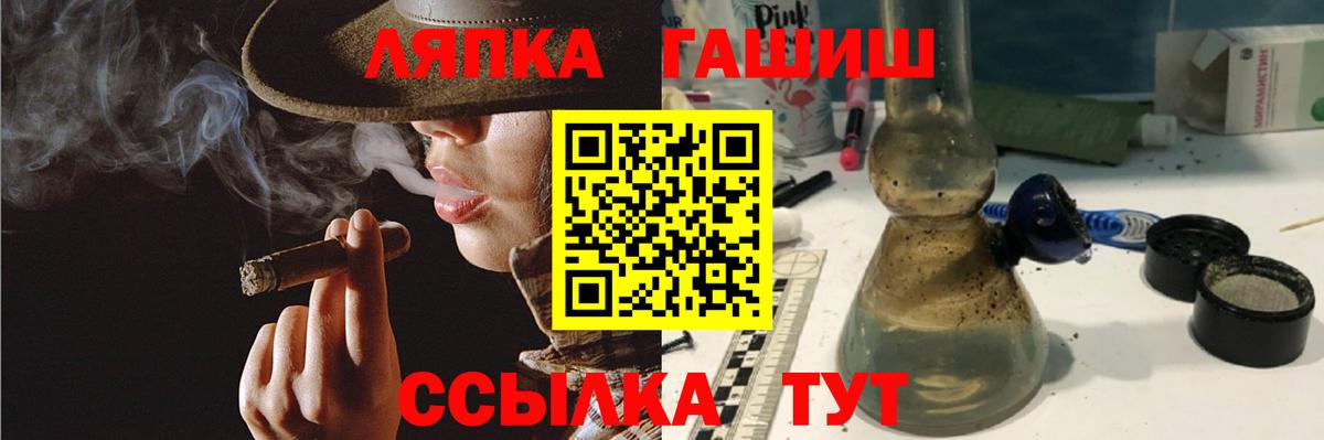 ГАШИШ гарик Буйнакск