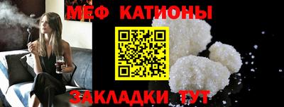прущая мука Конаково
