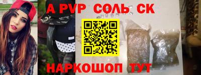 прущая мука Конаково