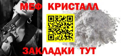 прущая мука Конаково