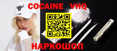 прущая мука Конаково