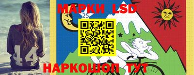 гашишное масло Комсомольск-на-Амуре