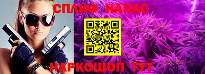прущая мука Конаково