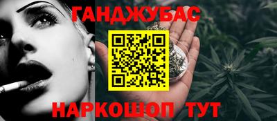 прущая мука Конаково