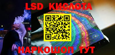 гашишное масло Комсомольск-на-Амуре