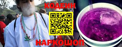 гашишное масло Комсомольск-на-Амуре