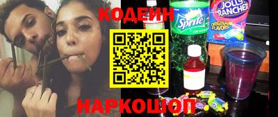 гашишное масло Комсомольск-на-Амуре