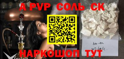 гашишное масло Комсомольск-на-Амуре
