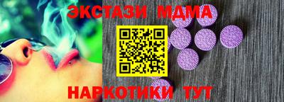 ALPHA-PVP Коммунар