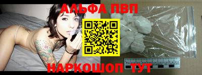 гашишное масло Комсомольск-на-Амуре