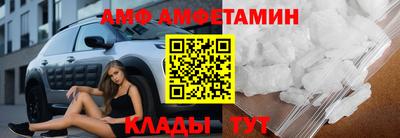 ALPHA-PVP Коммунар