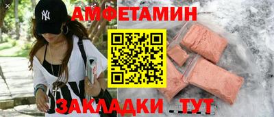 ALPHA-PVP Коммунар