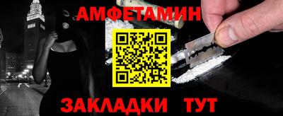 ALPHA-PVP Коммунар
