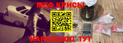 прущая мука Конаково