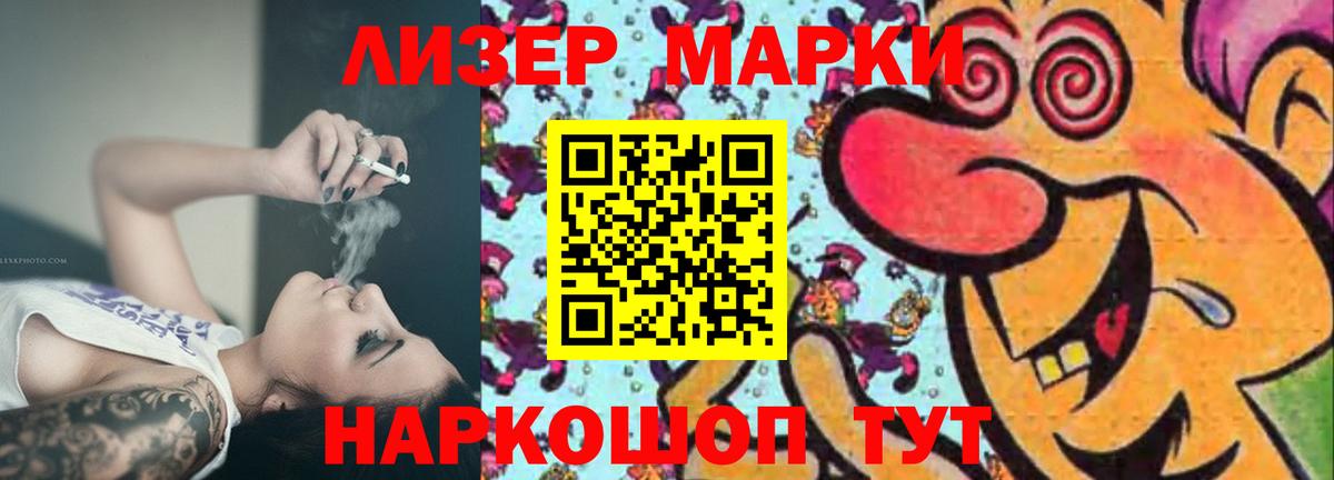 Буйнакск  Лсд 25 экстази кислота  Вход с VPN  Лсд 25 экстази ecstasy 
