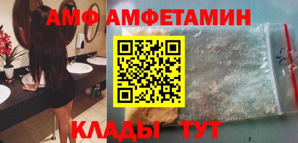 Буйнакск  МЕТАМФЕТАМИН  Вход с VPN  МЕТАМФЕТАМИН пудра 