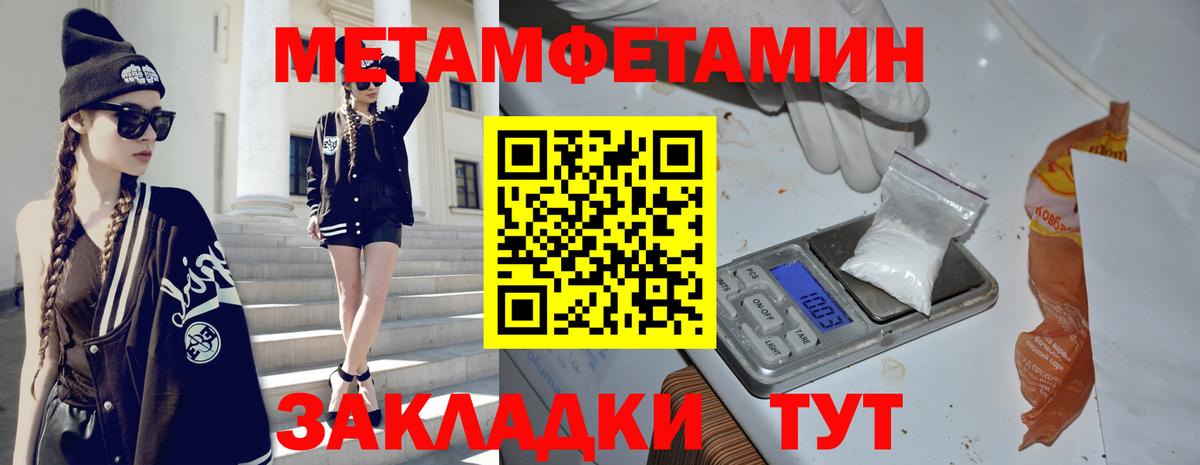 Первитин винт Буйнакск