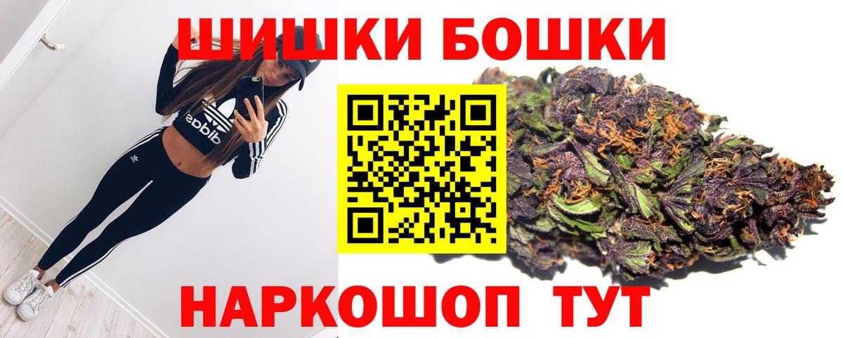 Канабис семена  Канабис OG Kush  Вход с VPN  Буйнакск  Марихуана конопля 