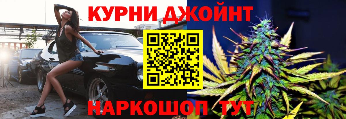 Каннабис планчик Буйнакск